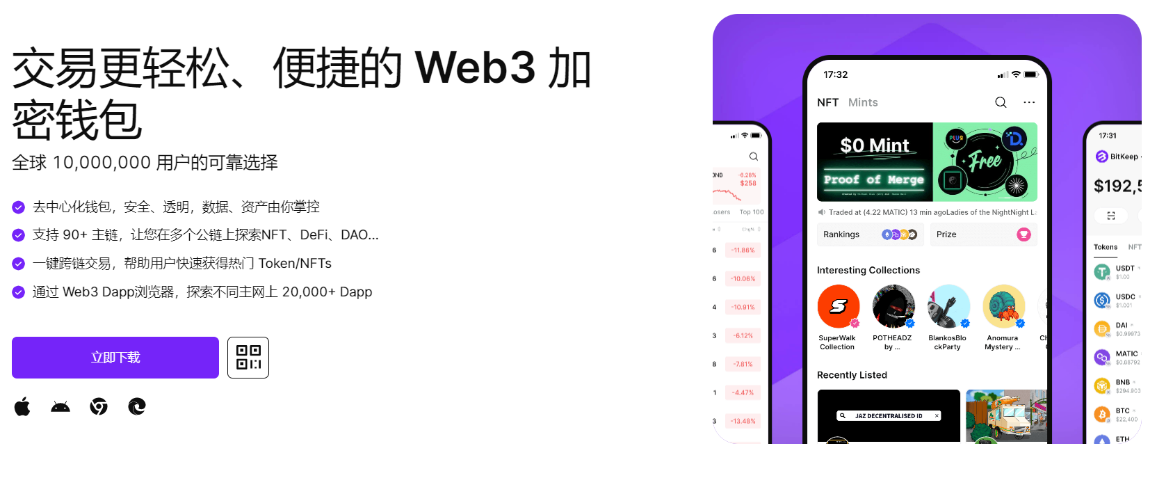 大吊插进来"bitkeep钱包官网下载苹果版|荷兰初创公司利用数字"